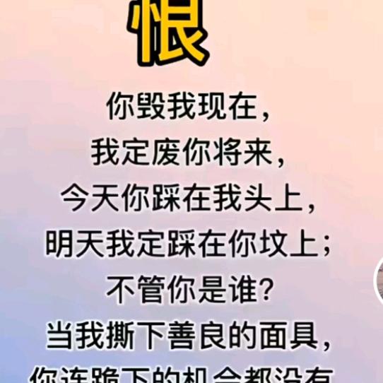 为生活改变
