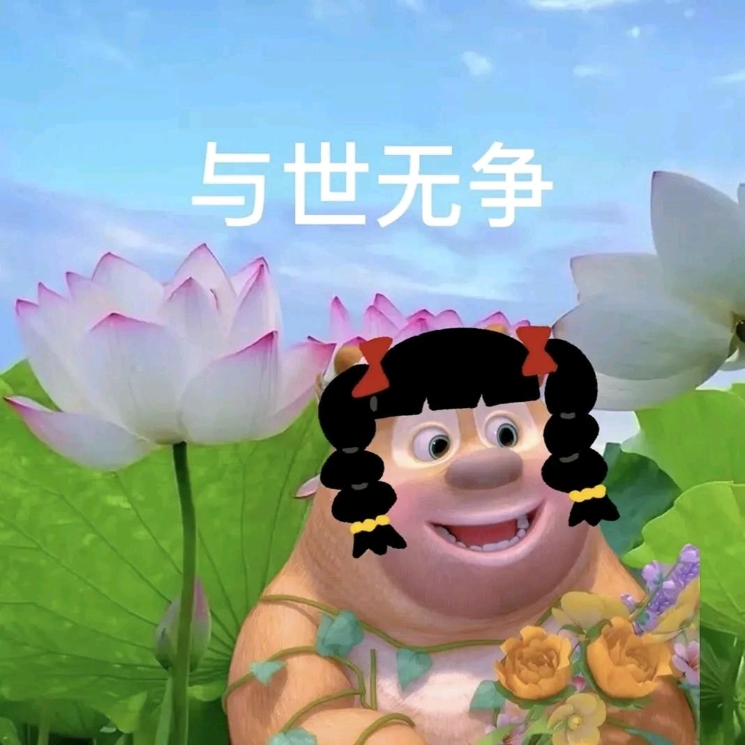 夺命母狒狒