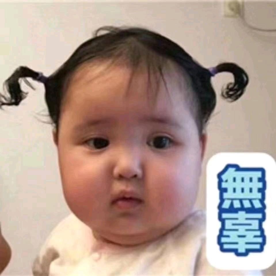 玛卡巴卡上下铺的小熏肉同学🫧