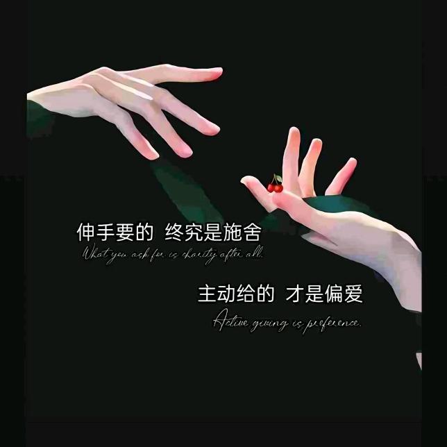 ˙ᵕദ്✧弦断不续音໒꒰ྀི