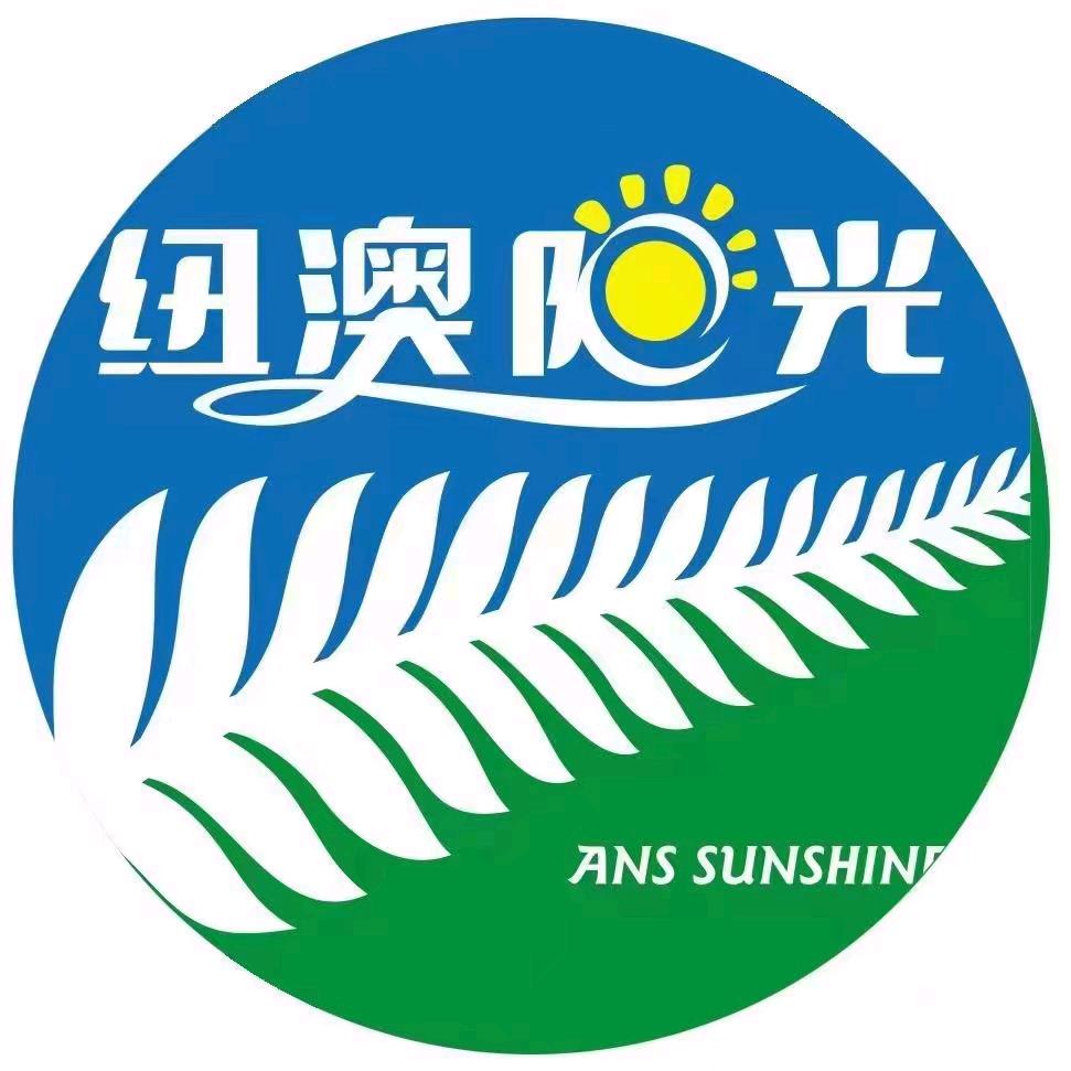 纽澳阳光生鲜牛肉