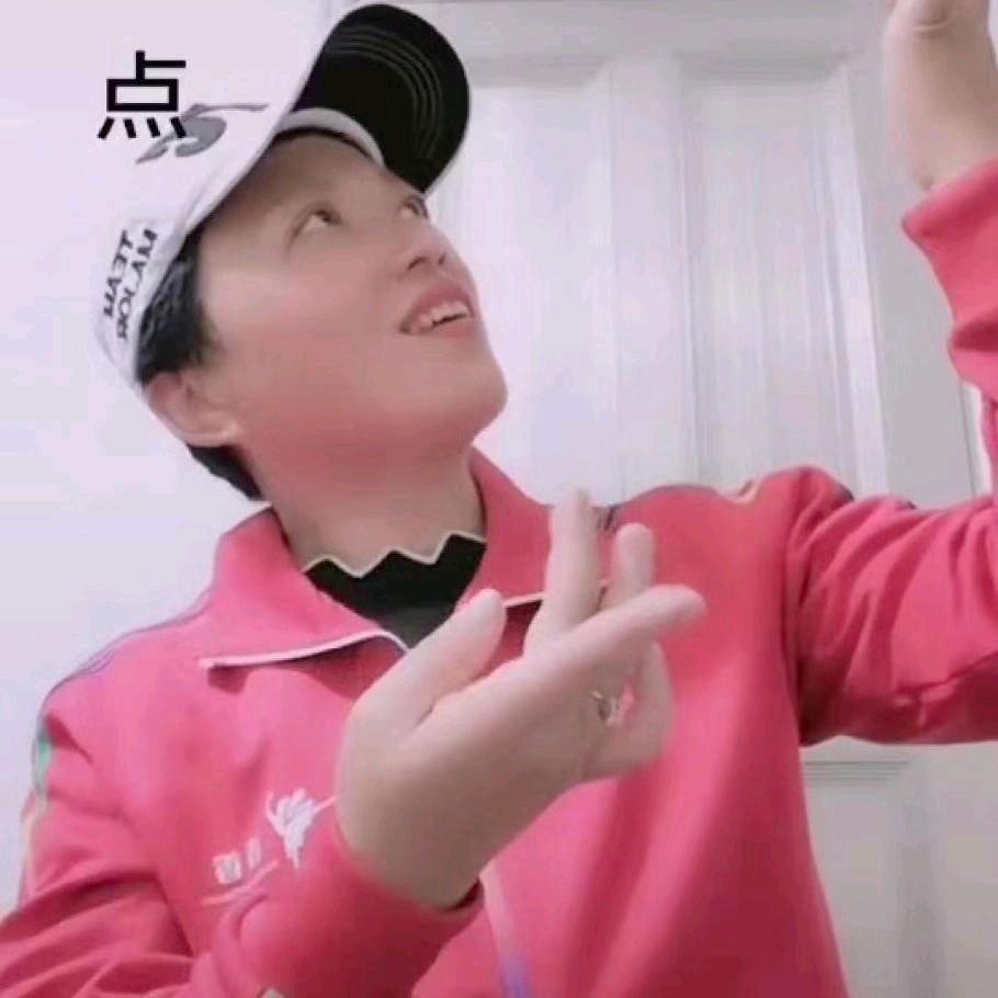 英姐呵