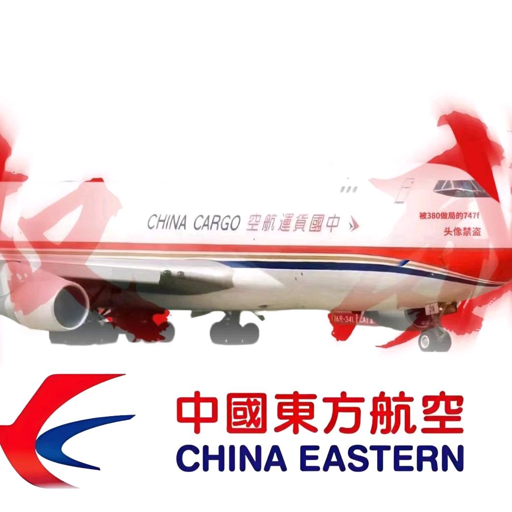 被380做局的747F（开学缓更）