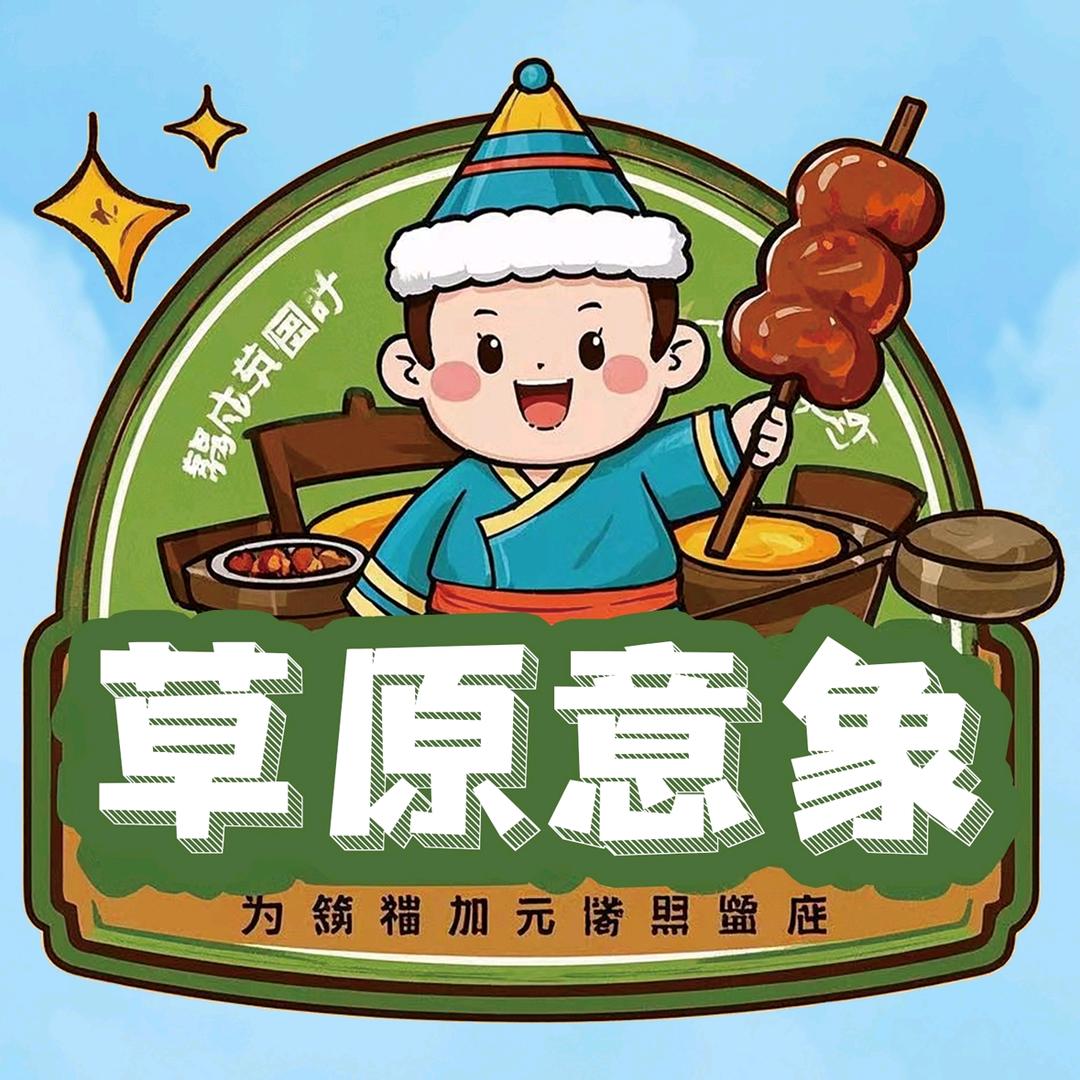 济南市历城区小站烧烤店（个体工商户）