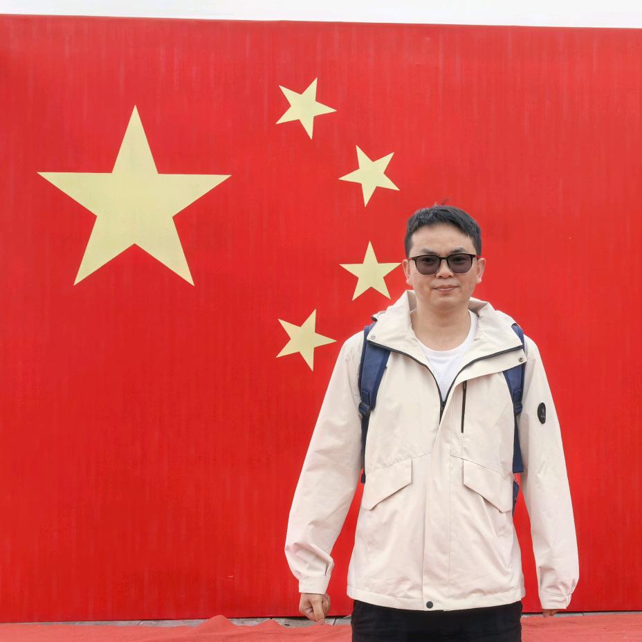 @志鑫老弟