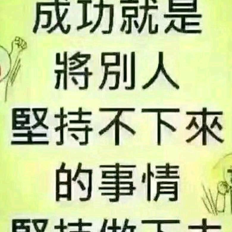 孙子的爷爷