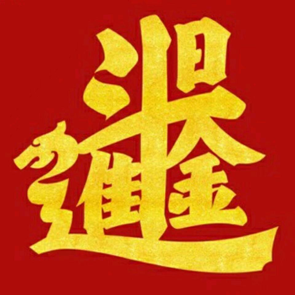 商河老苏（首播）