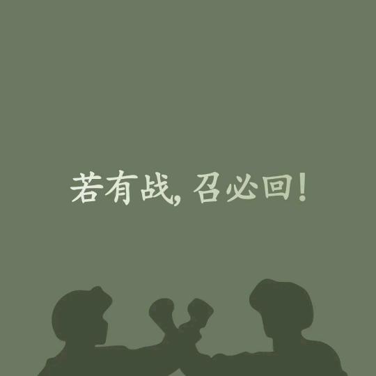 当兵🉐哥哥已经退伍了单身没有对象