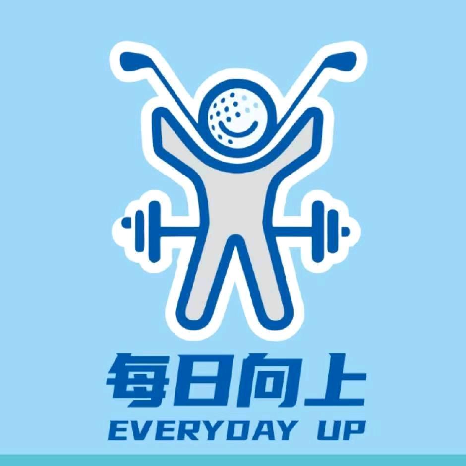 每日向上运动俱乐部官方号