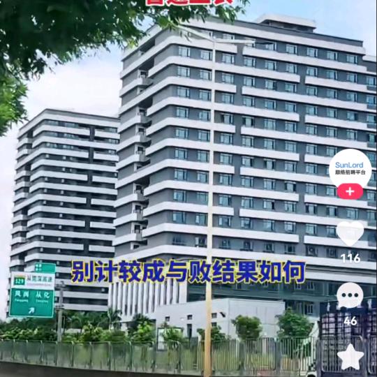 江水