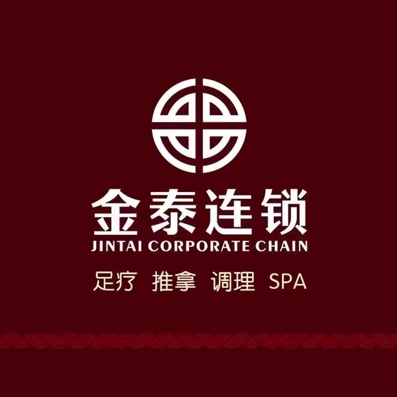 金泰连锁水岸城店655🍀🌸