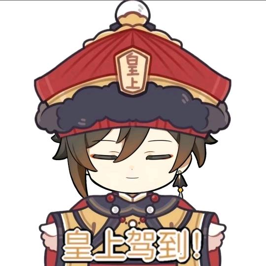 白榆