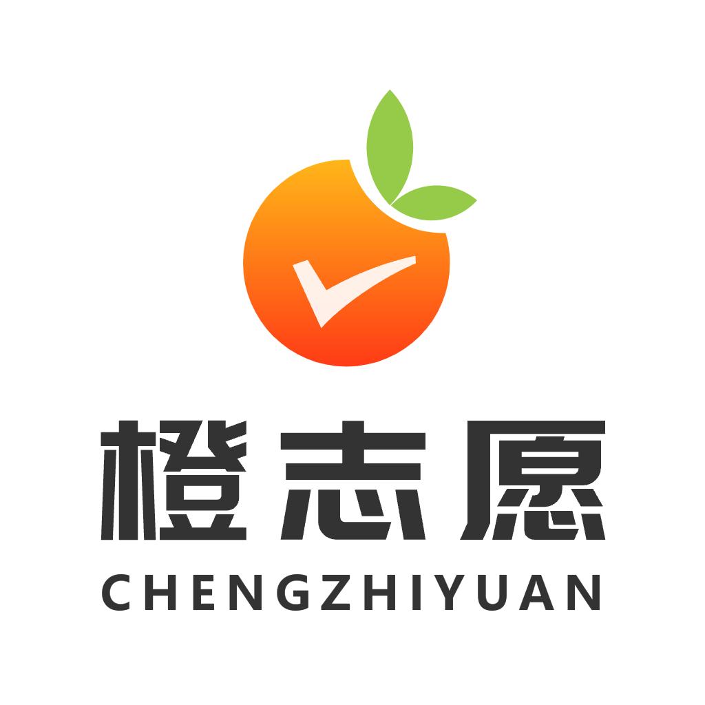 橙志愿-升学规划