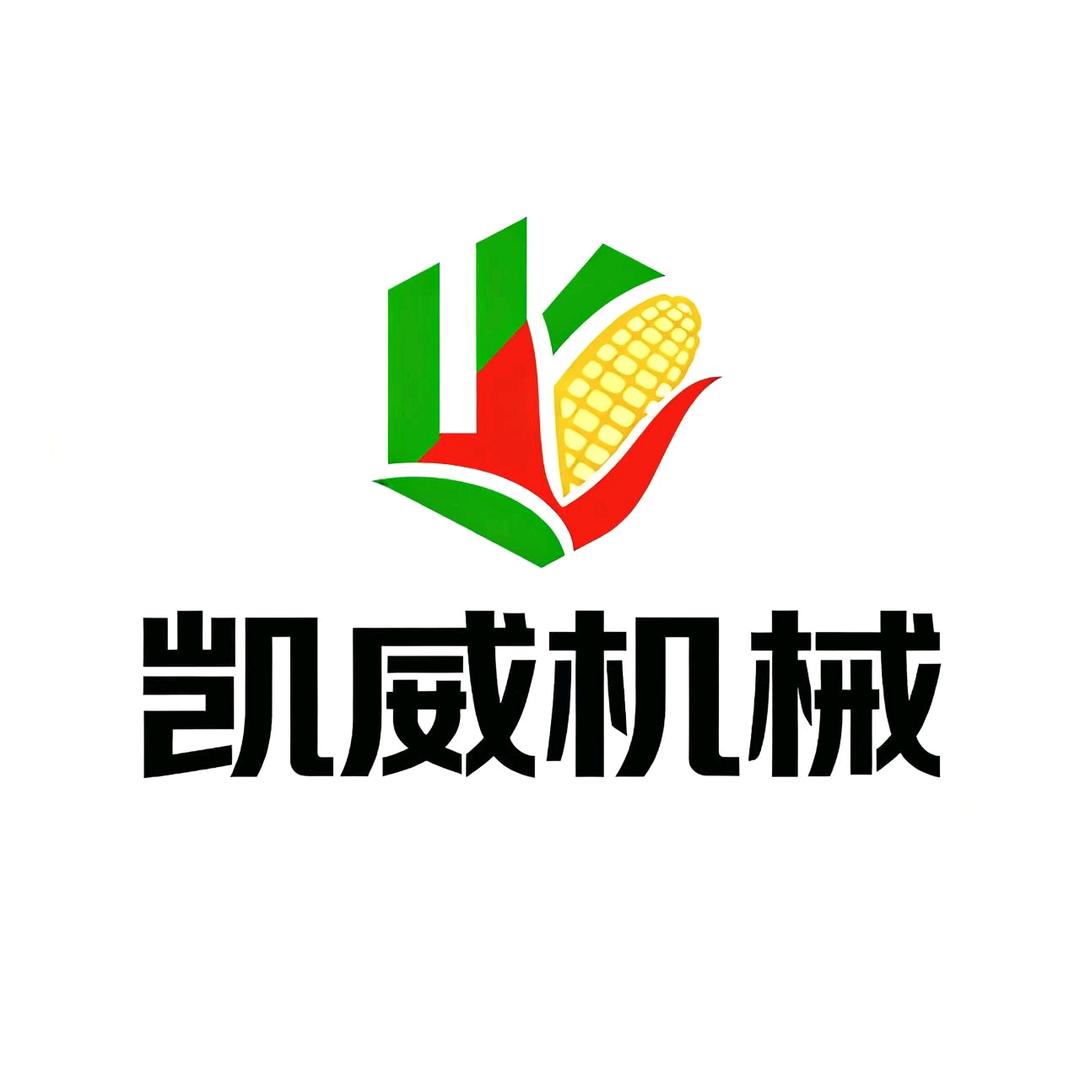 河南凯威机械设备有限公司