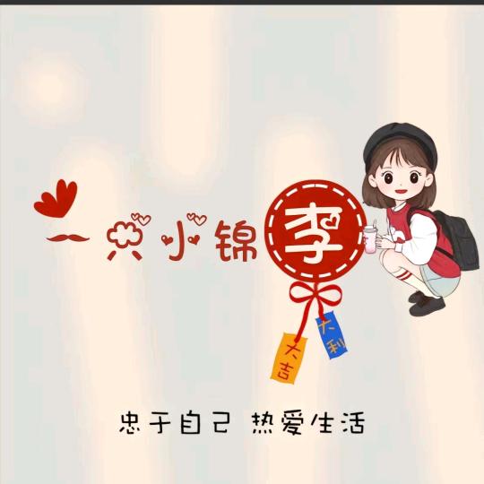 🍒晴空万李💋
