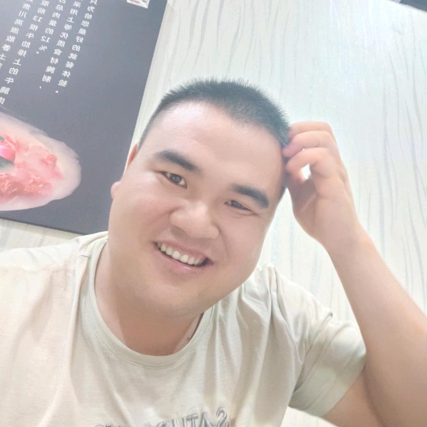 命中注定