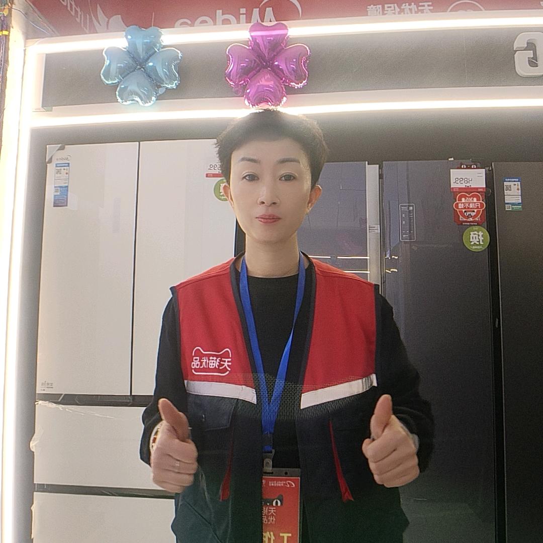 艳姐天猫优品（大关镇店）