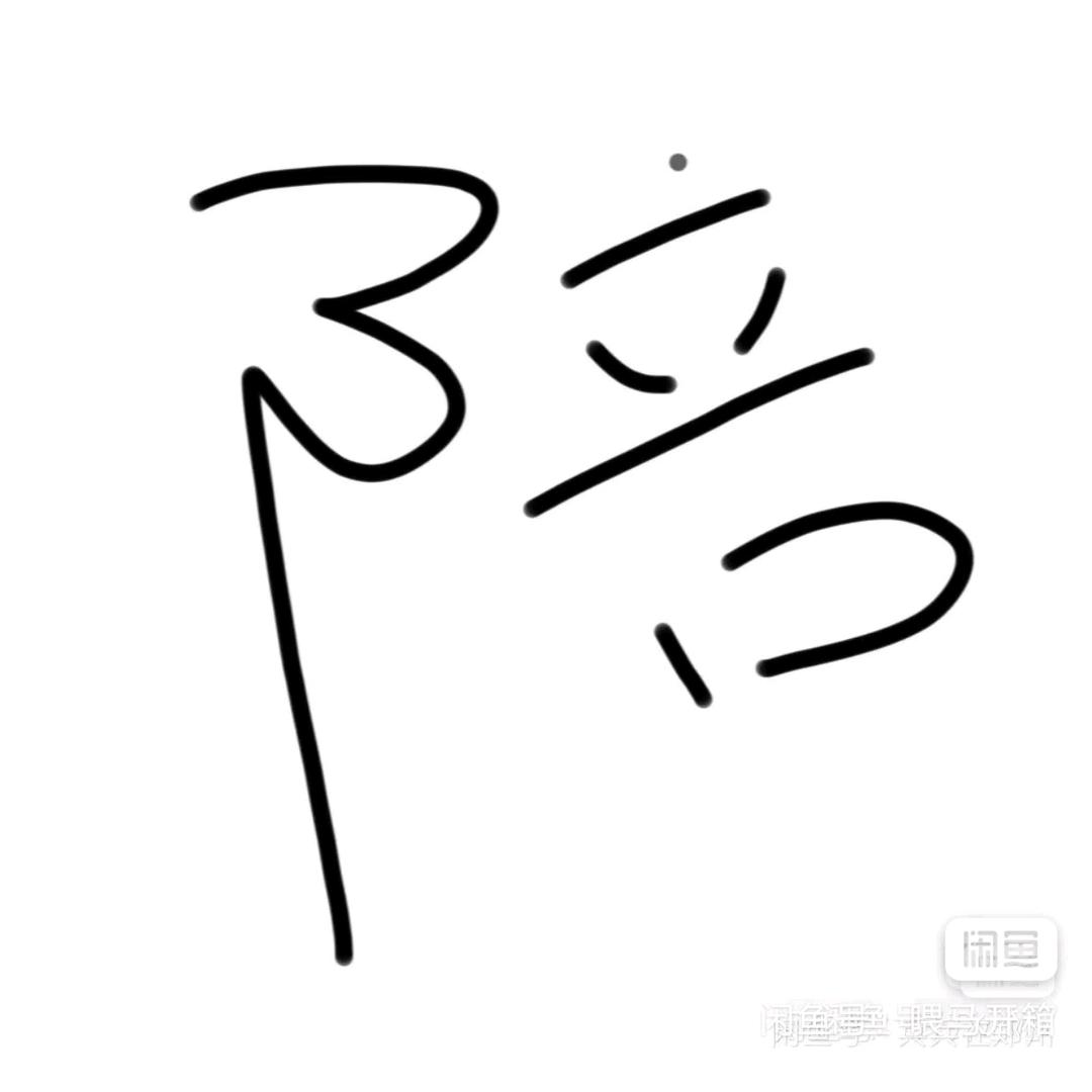 仲夏夜 赔玩团