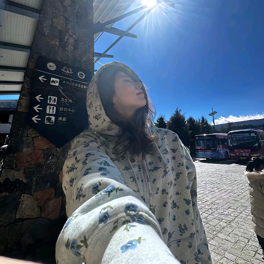 我就酱儿&（发财版）