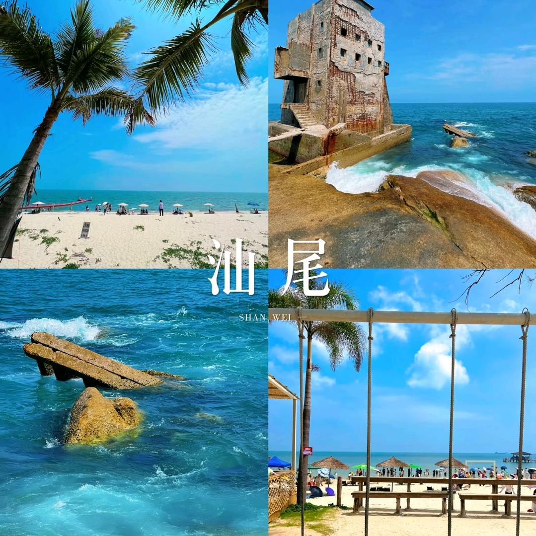 潮汕高端亲子游～小豆包