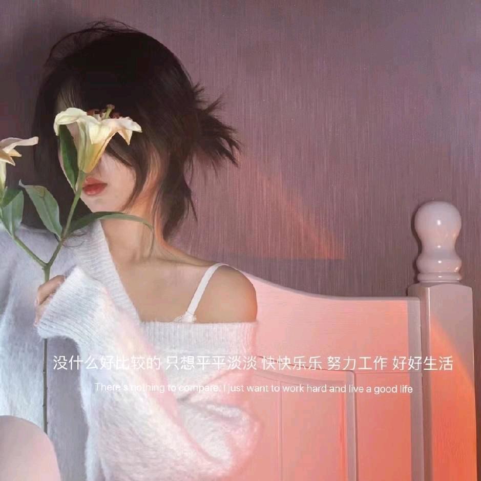 开💓就好꧔ꦿ᭄