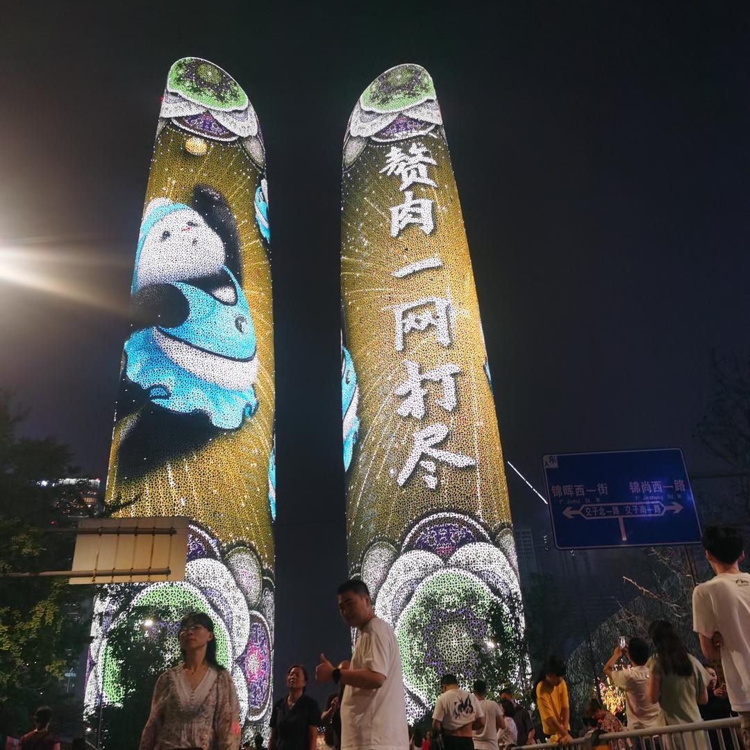 五家半火锅大排档官方号