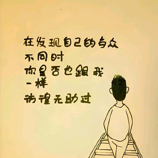 热土