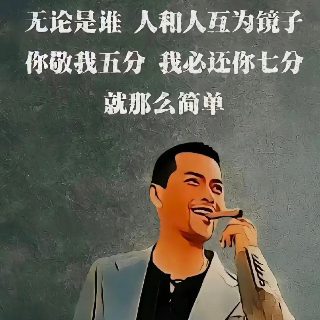犀利哥