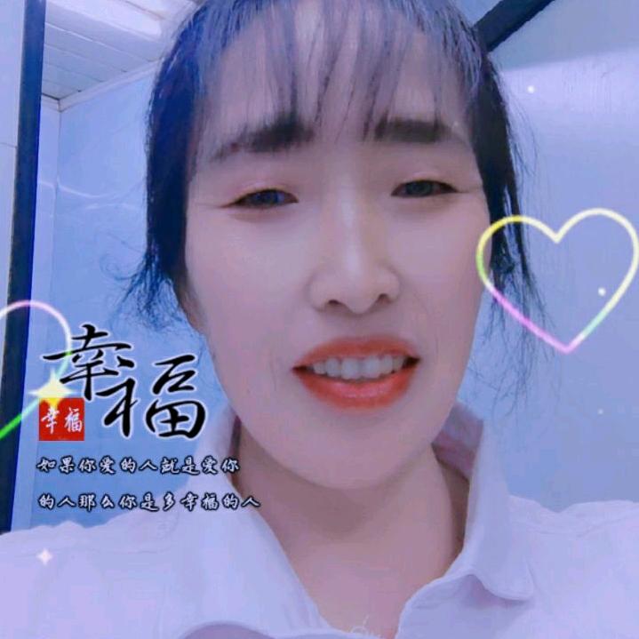 我爱我家😃🌸