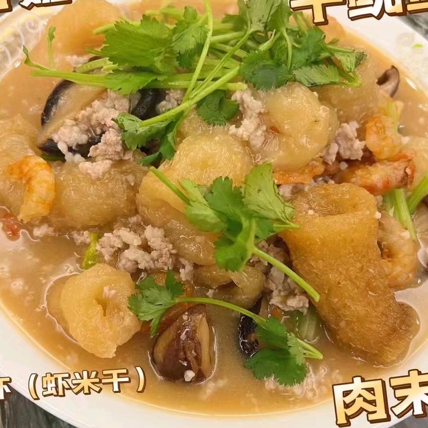 汕鲜海味干货