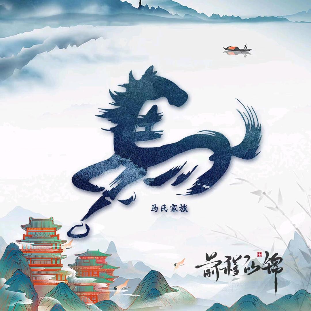 雪山雄鹰