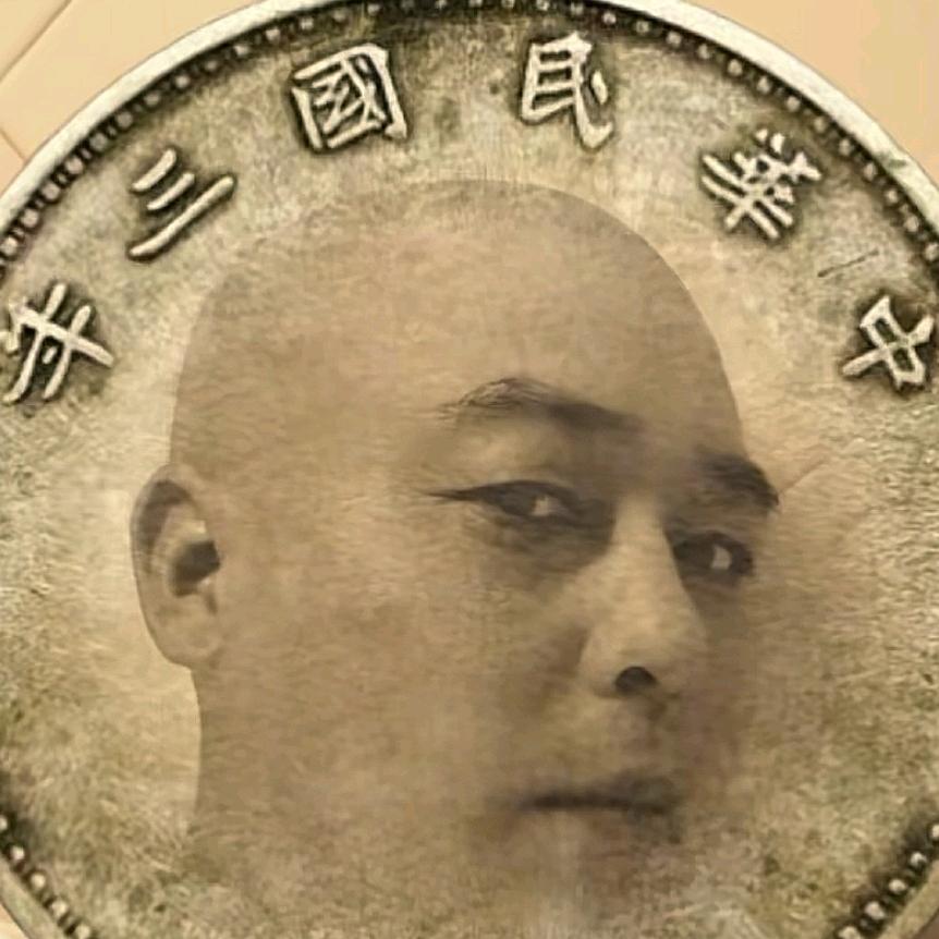 社会边角料