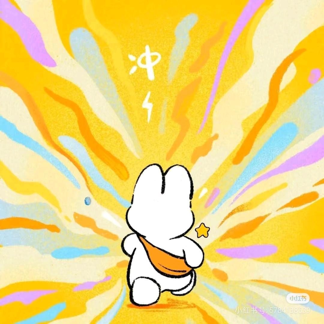 至上公考 小芳