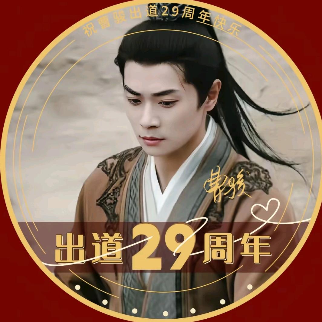 AIJUN