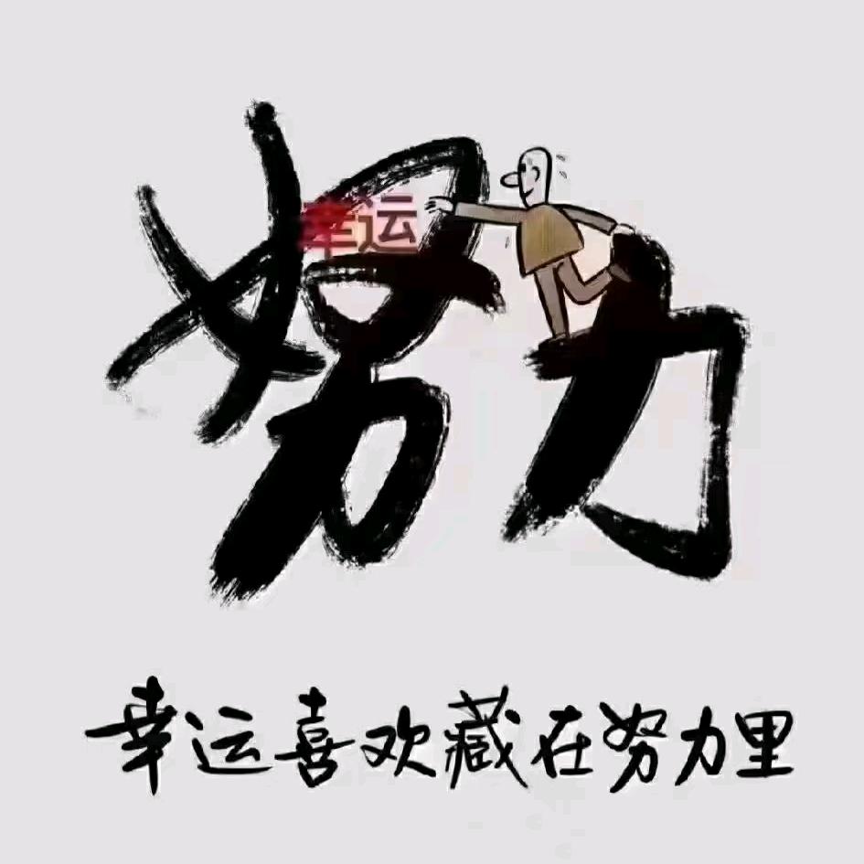雨过天晴
