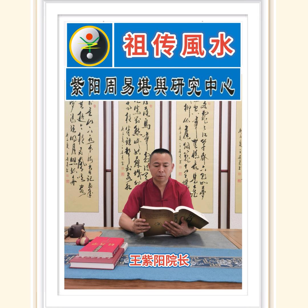 紫阳书画院
