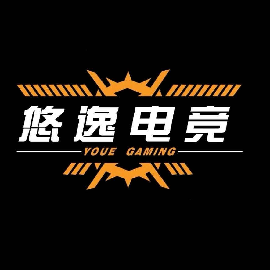 悠逸电竞官方号