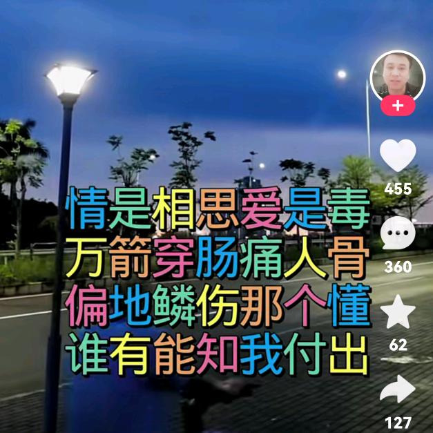 丗。亾