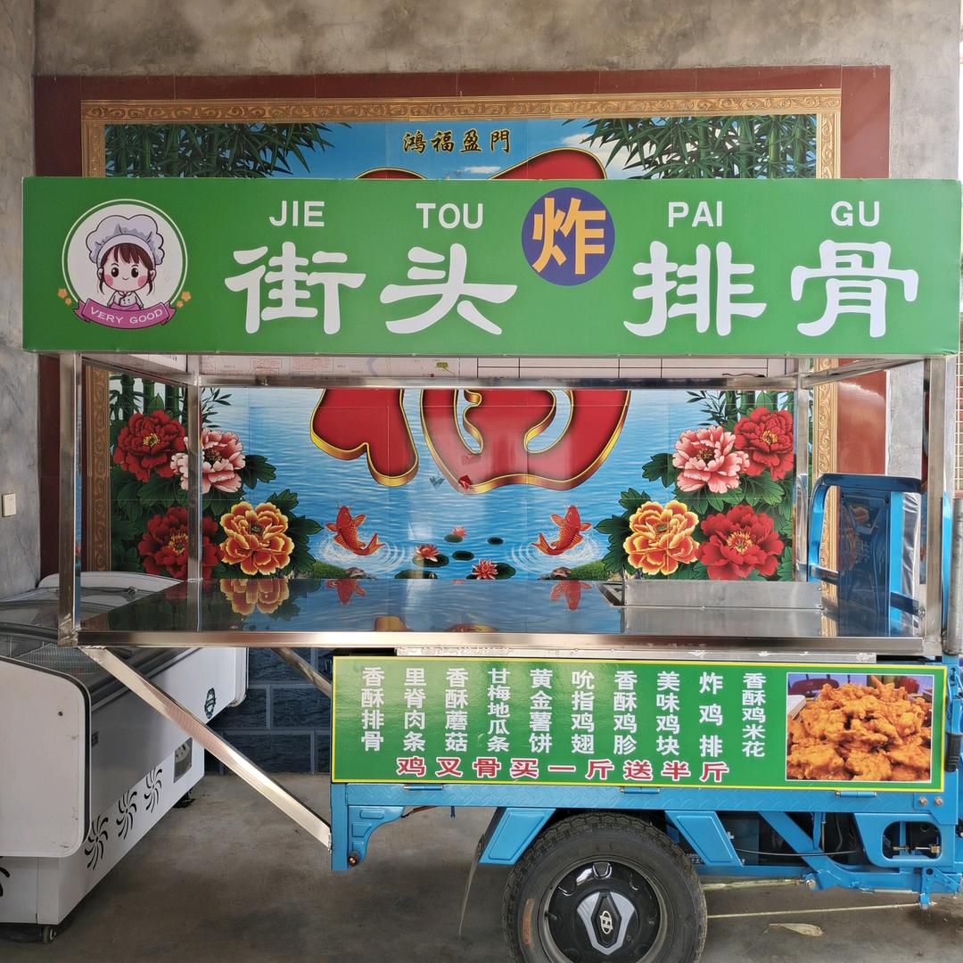 麦唖糖