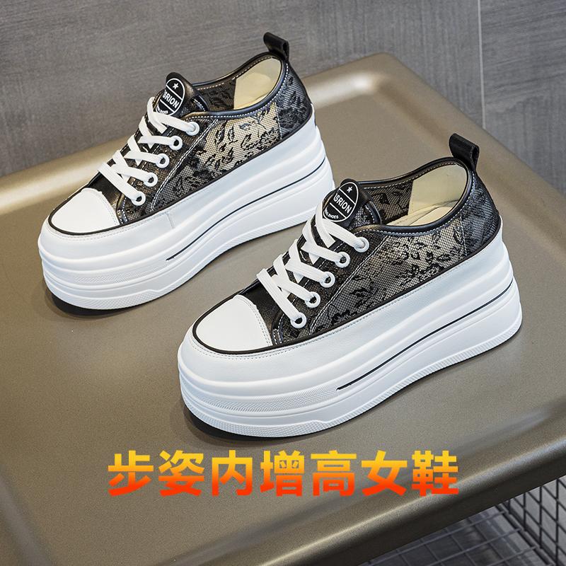 步姿内增高女鞋店