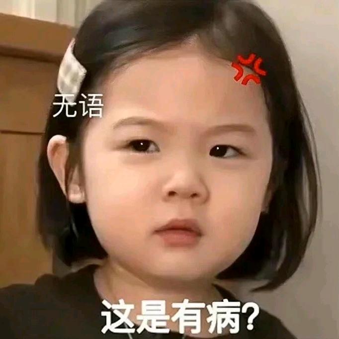 嗷～