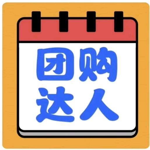 本地生活.团购达人