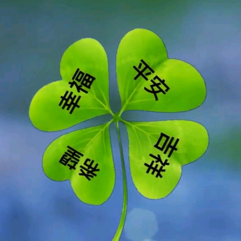 宇温滙