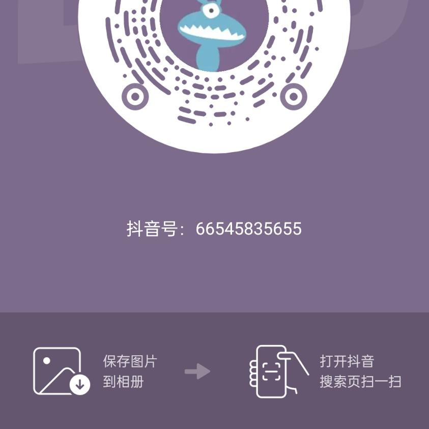 罗过田