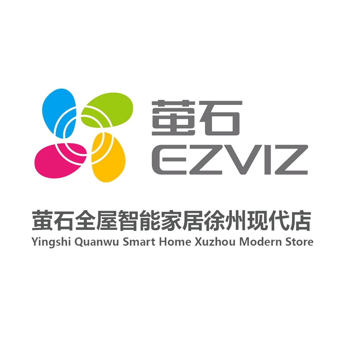 萤石全屋智能徐州现代店