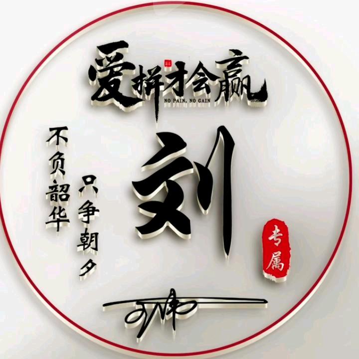 💕晓᭄ꦿ不ོ࿆得᭄🕊