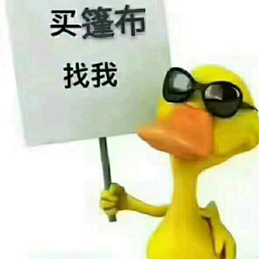 定做各种篷布雨布边布