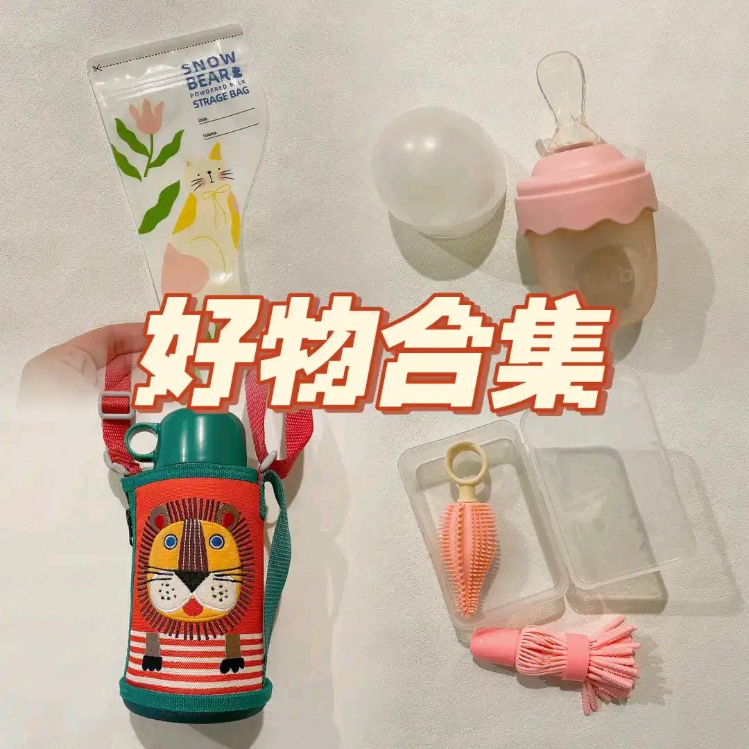 妍妍好物分享