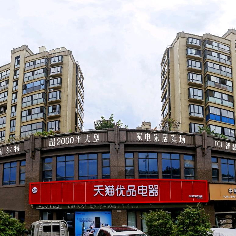 兔毛市场天猫电器