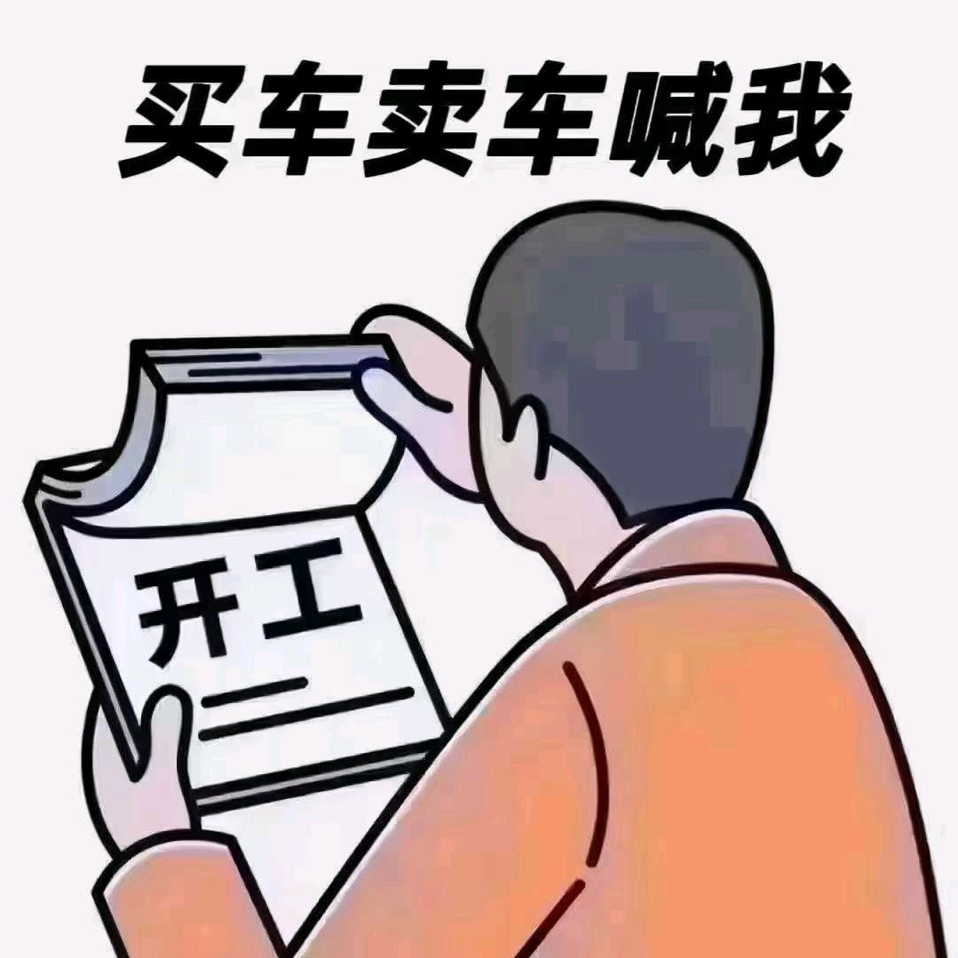 南乔二手车